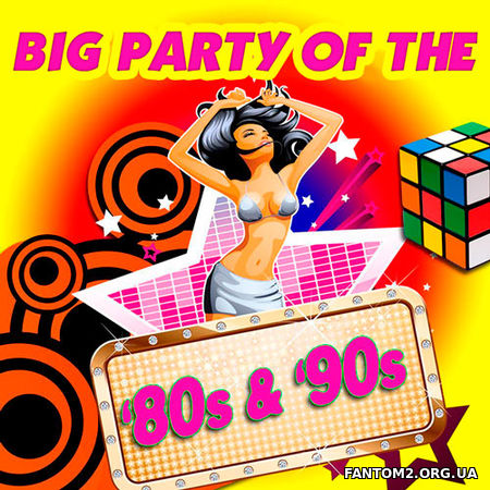 Зображення, постер Дискотека Big Party Of The 80s & 90s. Зарубежный выпуск (201