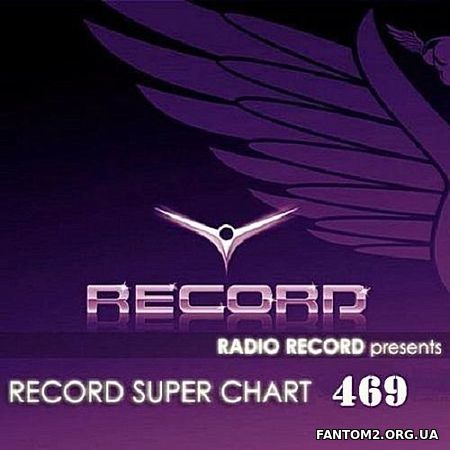 Зображення, постер Новинки от Радио Record. Super Chart. версия № 469 (2017)