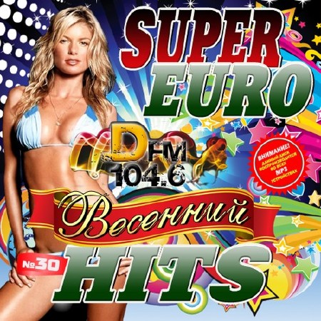Зображення, постер Super Euro Hits №30 (2017)