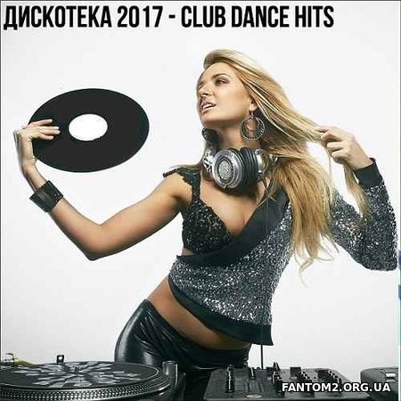 Discoteka 2017 - Club Dance 70 Hits (2017)