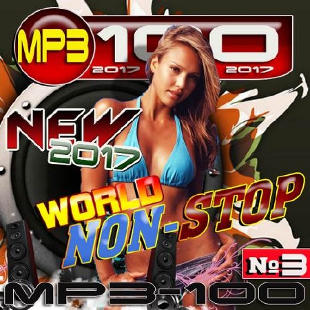Зображення, постер World Non-Stop №3 (2017)
