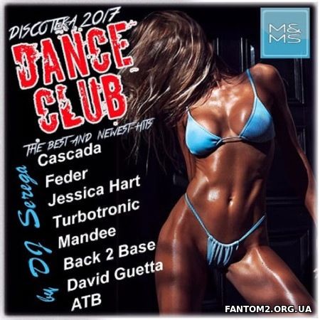Зображення, постер Discoteka Dance Club 2017. The Best and Newst Hits (2017)