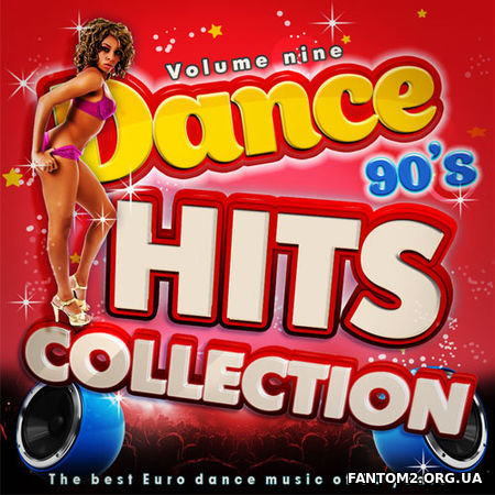 Dance Hits Collection. №9 (2017)