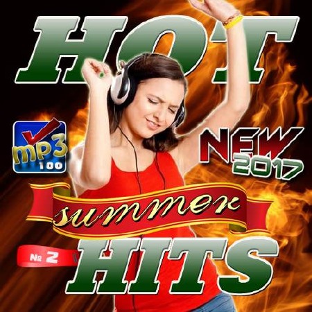 Hot Summer hits №2 (2017)