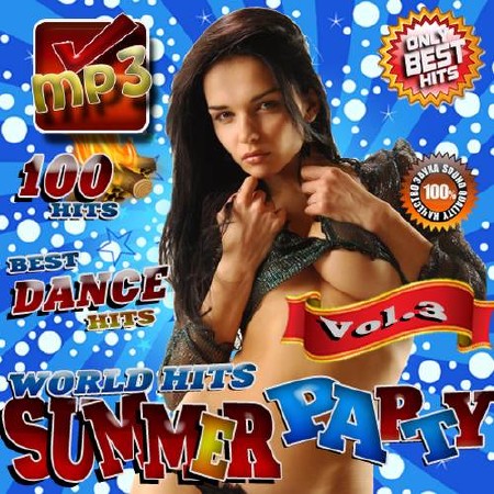 Summer party №3. World hits (2017)