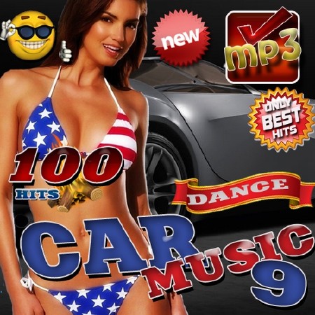 Car music №9 (2017)