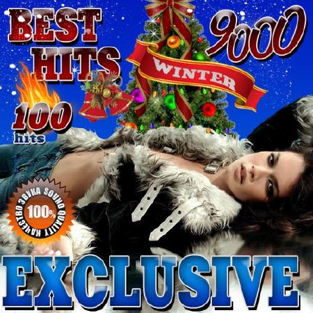 Best hits Exclusive. Winter (2017)