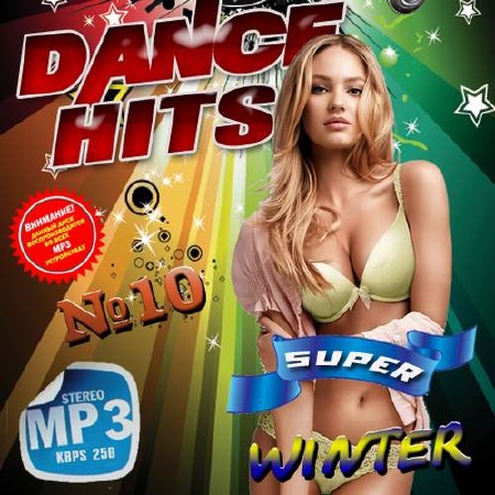 Зображення, постер Winter Dance hits №10 (2017)