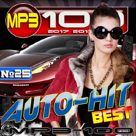 Best auto-hit №25 (2017)