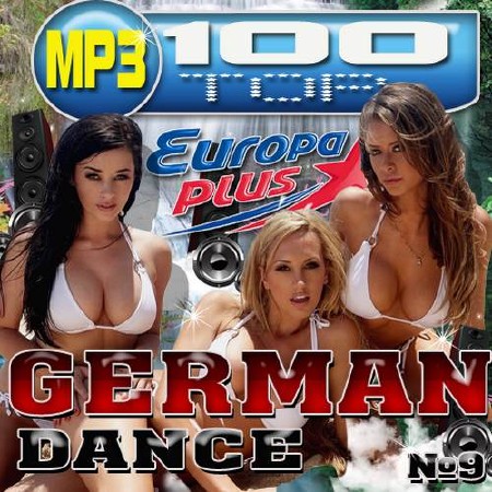 Зображення, постер German dance Top 100 №9 (2017)