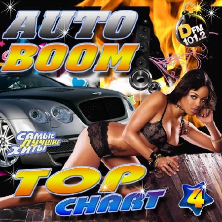 Auto Boom 4 Top chart (2018)