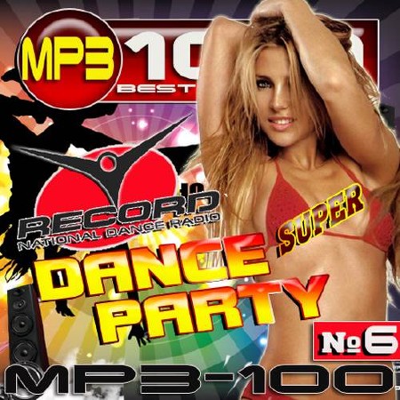 Dance party №6 (2018)