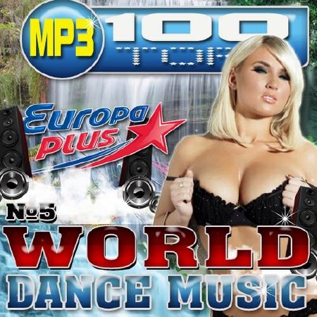 Зображення, постер World dance music №5 (2018)