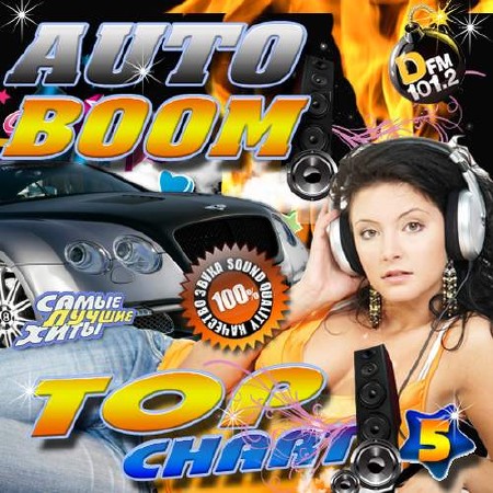 Auto Boom 5 Top chart (2018)