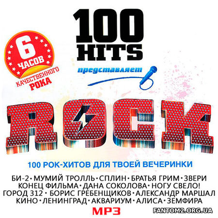 100 Rock Hits (2018)