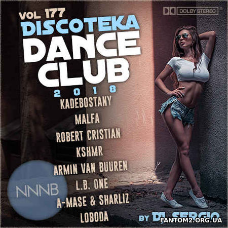 Дискотека (Diskoteka) 2018 Club Dance. №177 (2018)