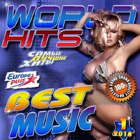 World hits. Best music №1 (2018)