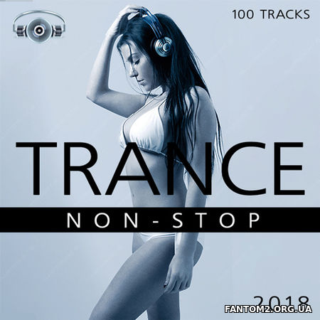 Trance Non-Stop. 100 Tracks (2018)