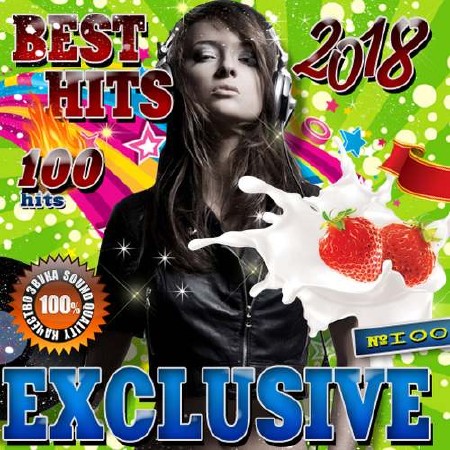 Best hits exclusive №100 (2018)