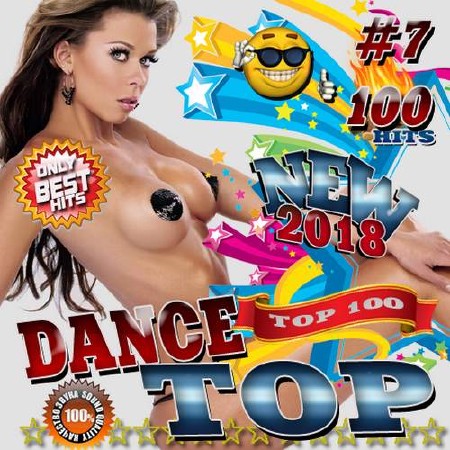 Dance top 100 №7 (2018)