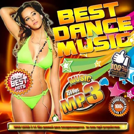 Best dance music (2018)