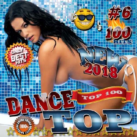 Dance top №6 (2018)