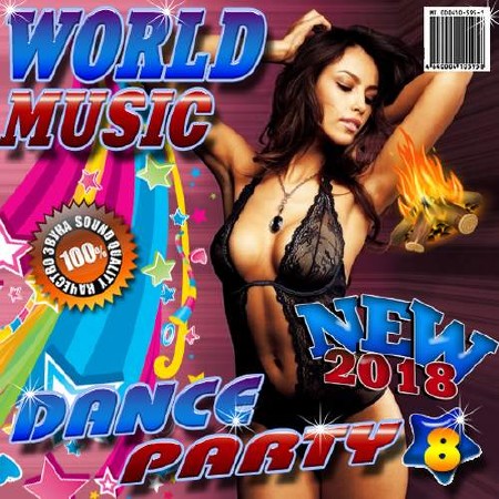 World music. Dance party №8 (2018)