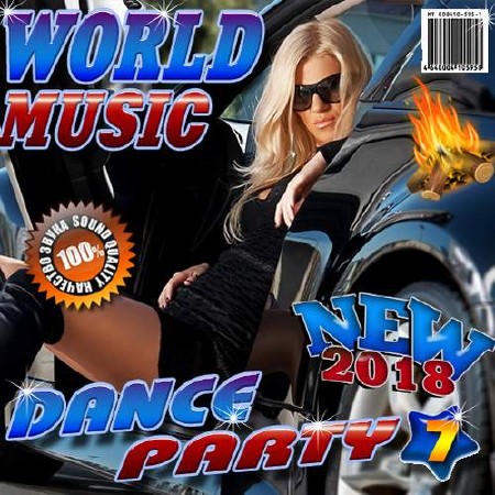 World music. Dance party №7 (2018)