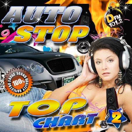 AutoStop. Top chart №2 (2018)