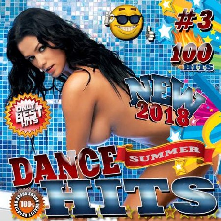 Summer dance hits №3 (2018)