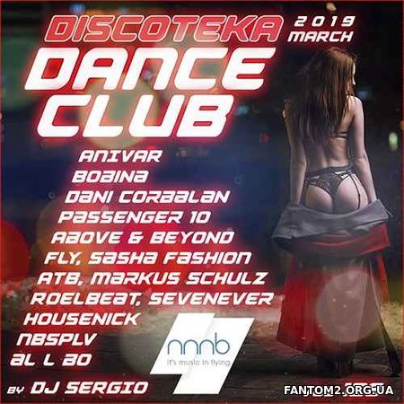 Зображення, постер Дискотека (Diskoteka) 2019 Club Dance. №189 (2019)