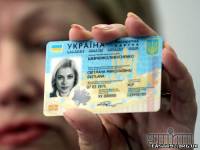 Біометричним паспортам таки бути. Янукович підписав закон про біометричні паспорти.