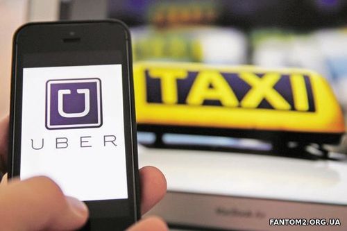 Uber — стремительно развивающаяся и популярная служба такси